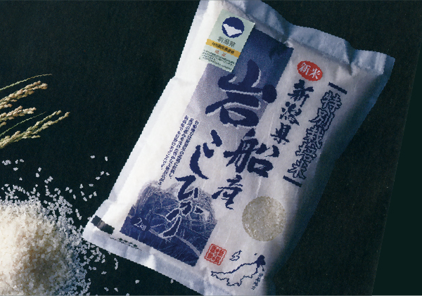 特別栽培米 岩船産コシヒカリ(精米・玄米)