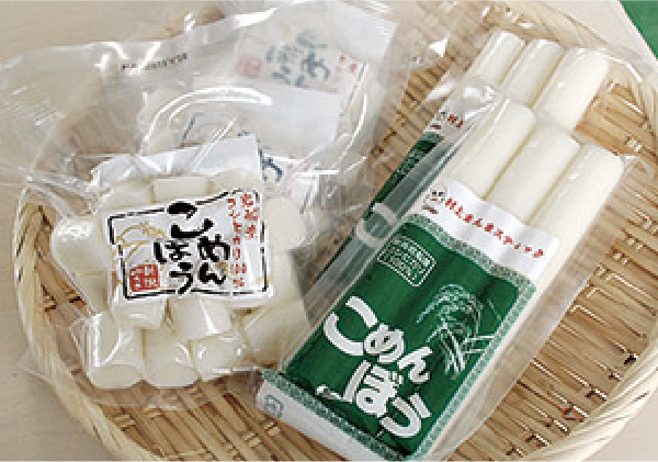 ごめんぼう