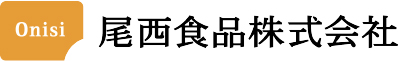 尾西食品株式会社